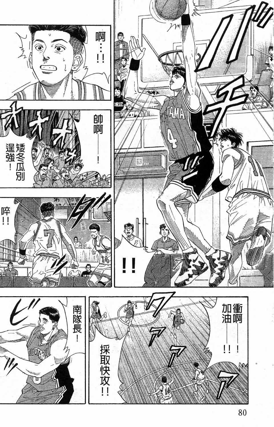 第74页