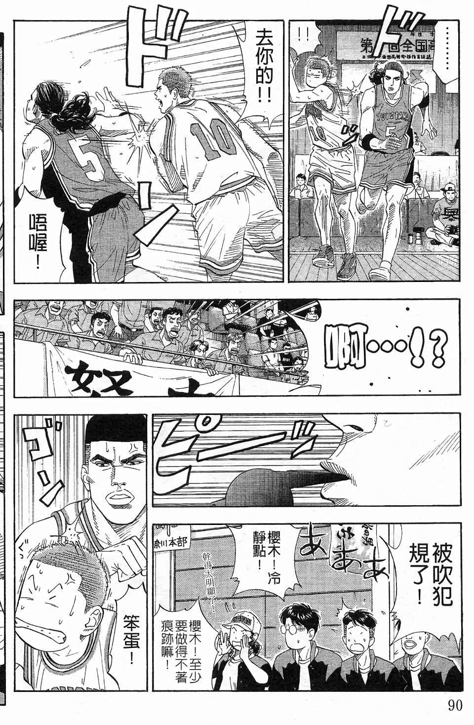 第84页