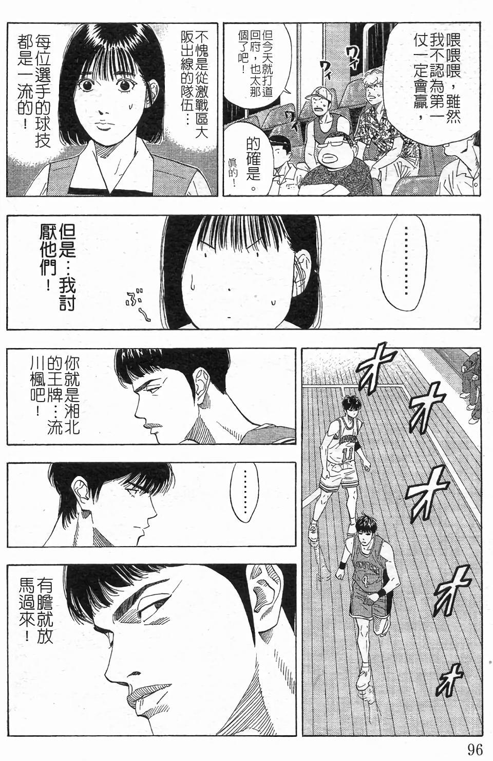 第90页