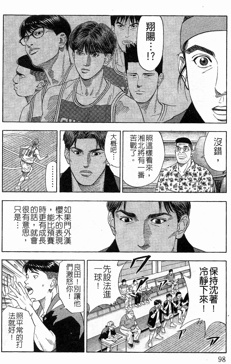 第92页