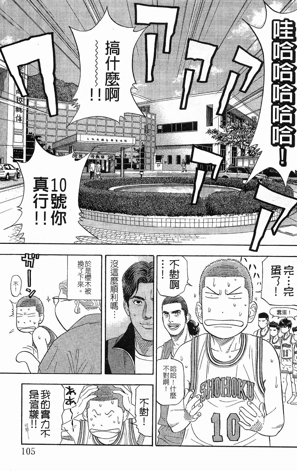 第99页