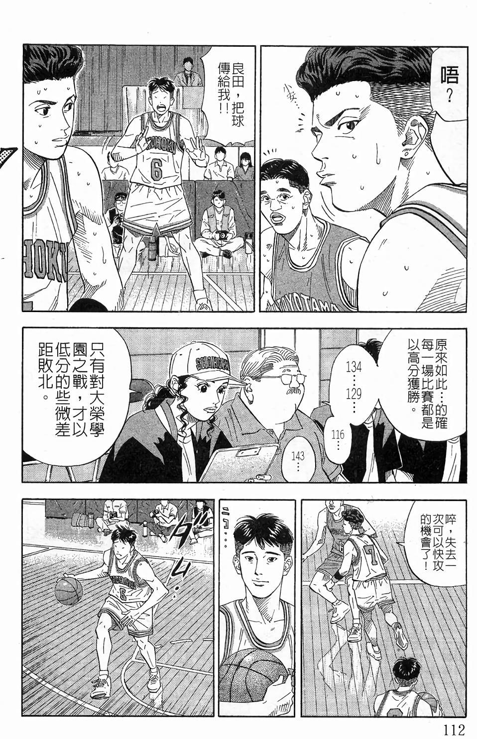 第106页