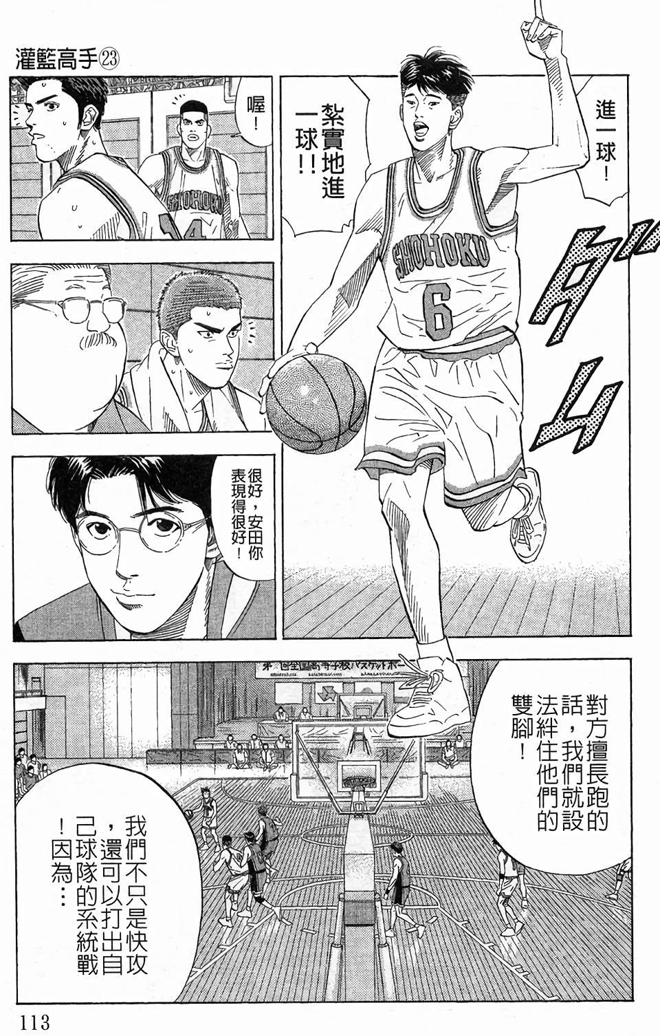 第107页
