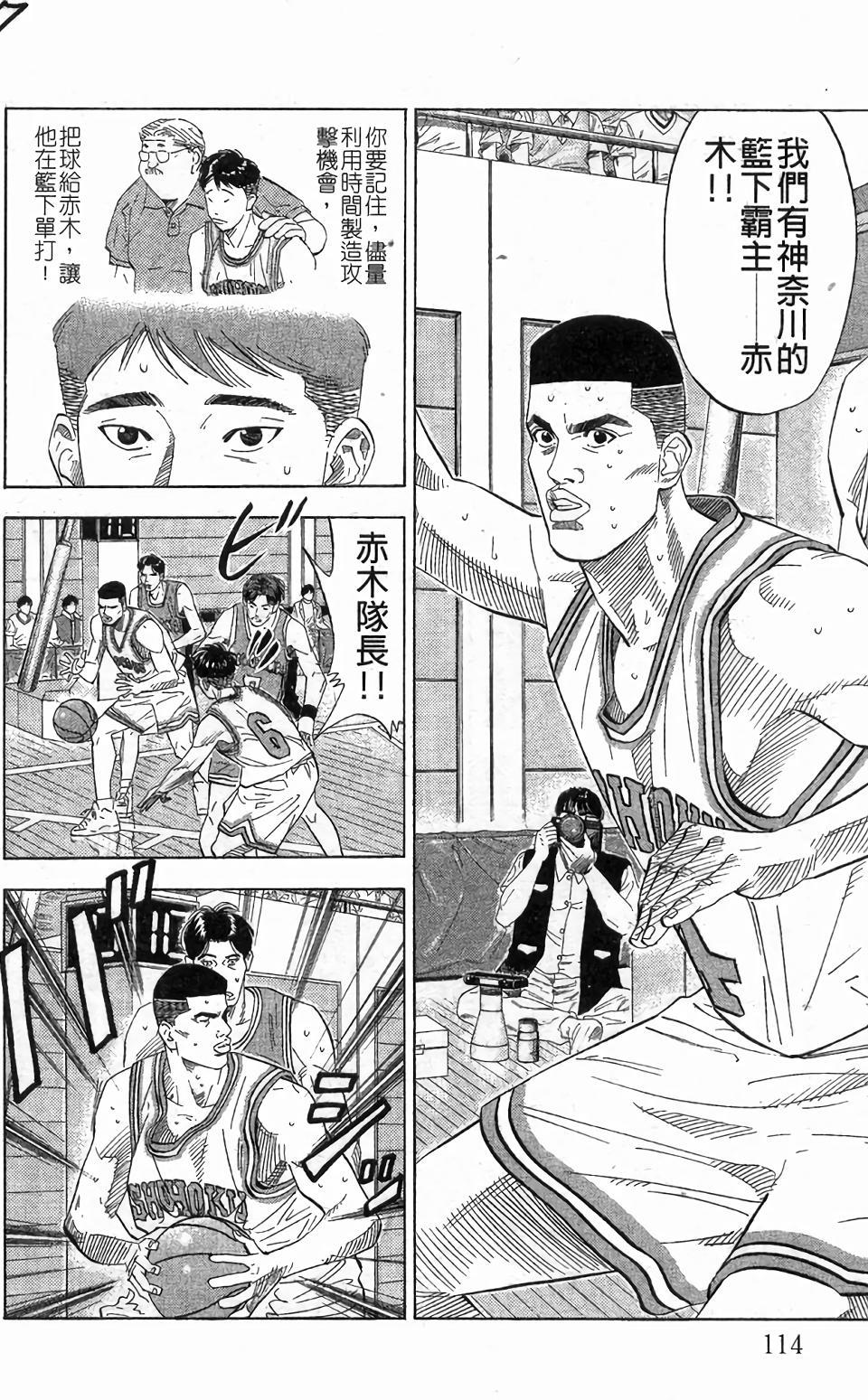 第108页