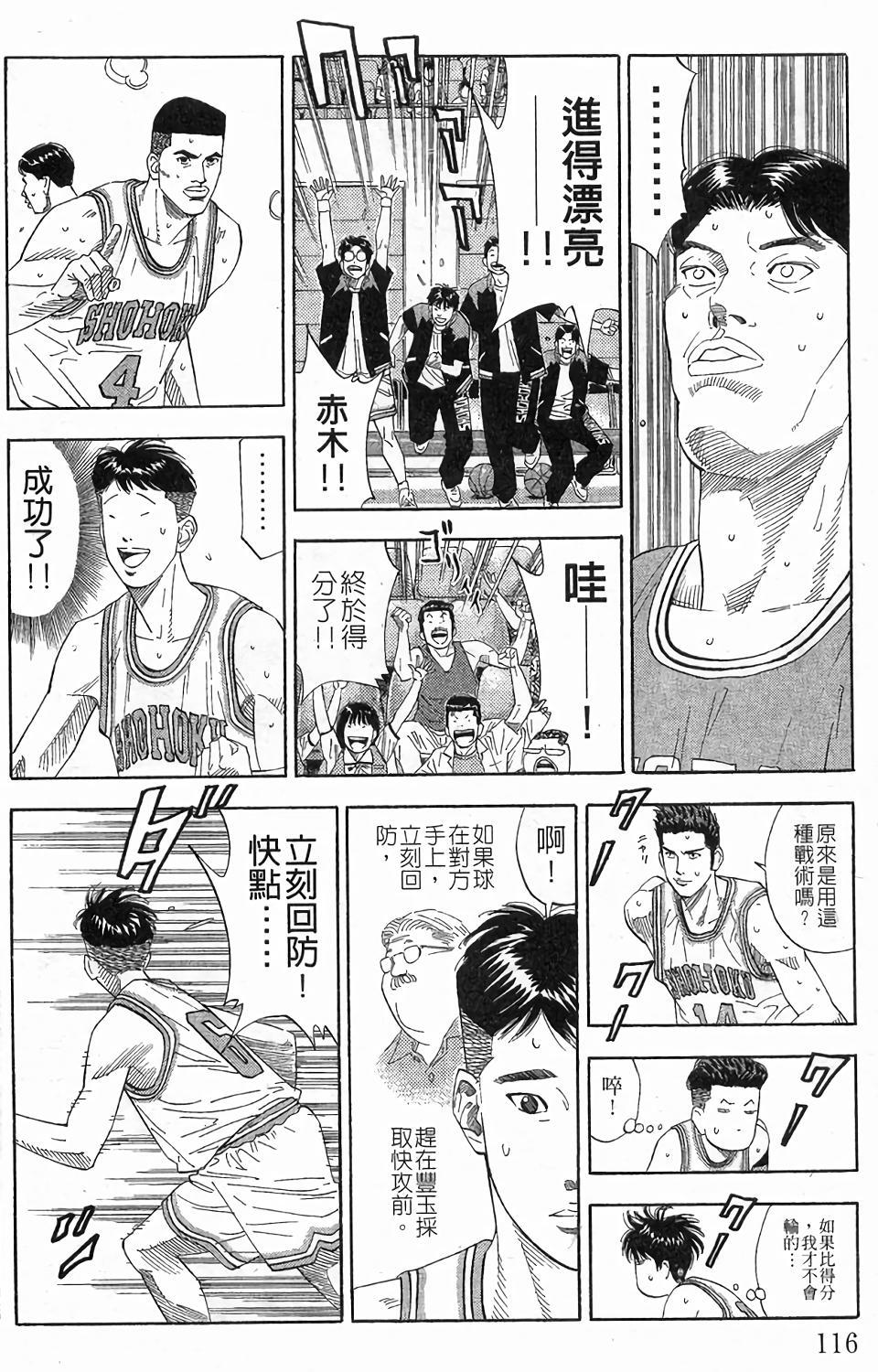 第110页
