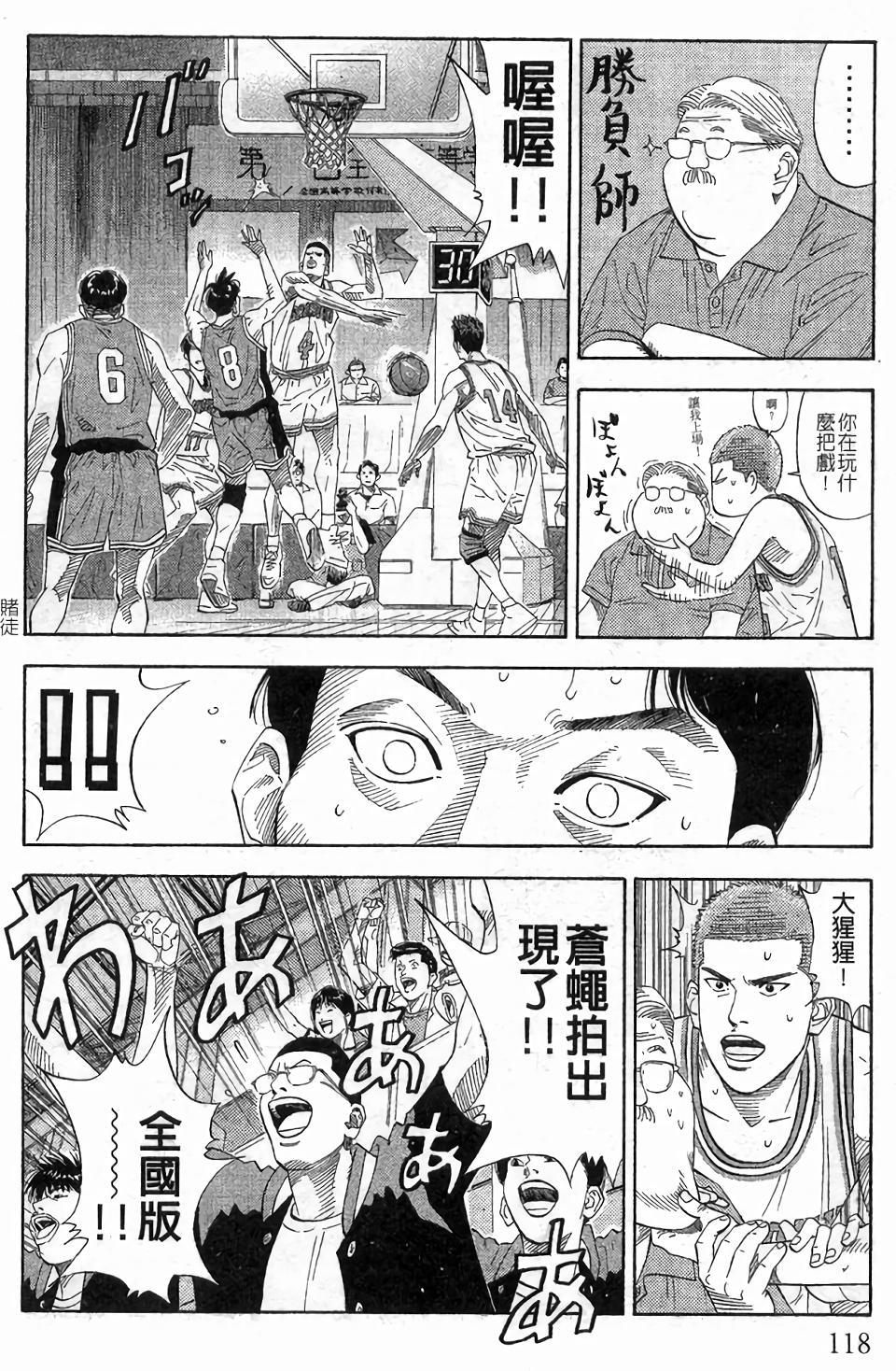 第112页