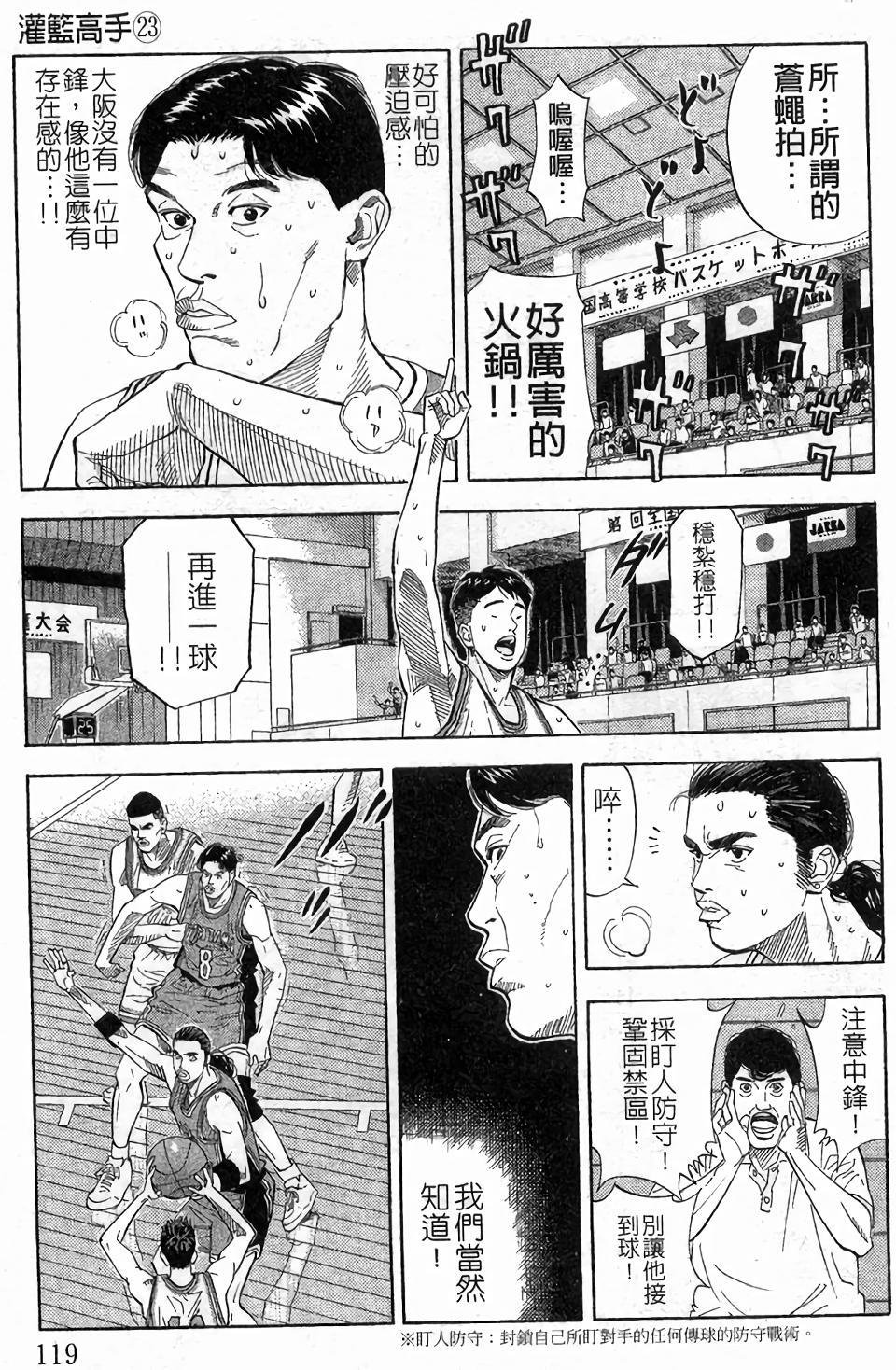 第113页