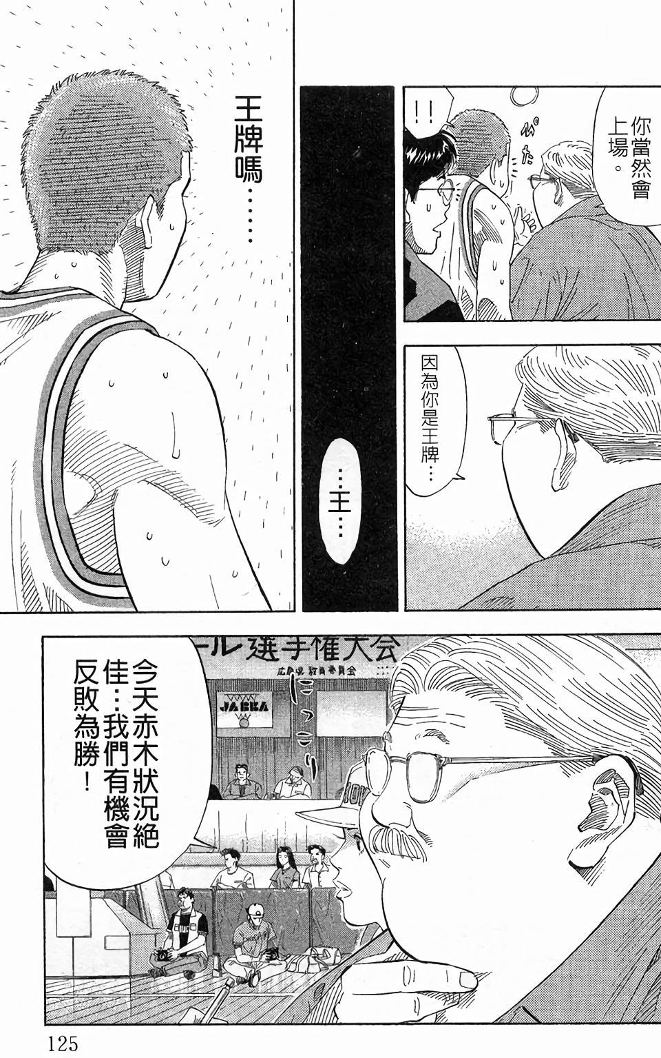 第119页
