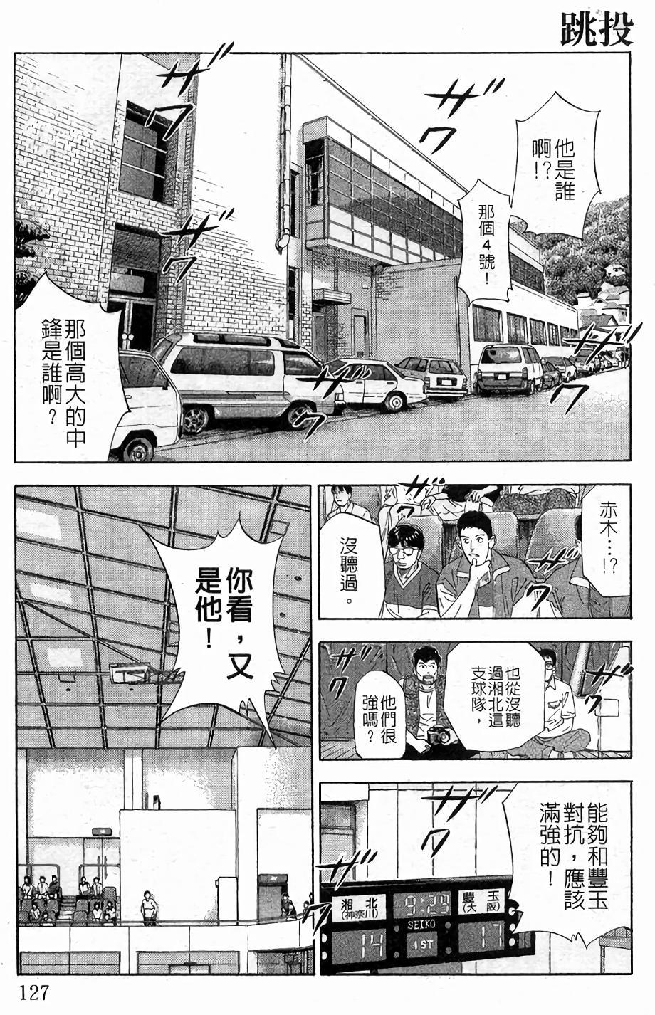 第121页
