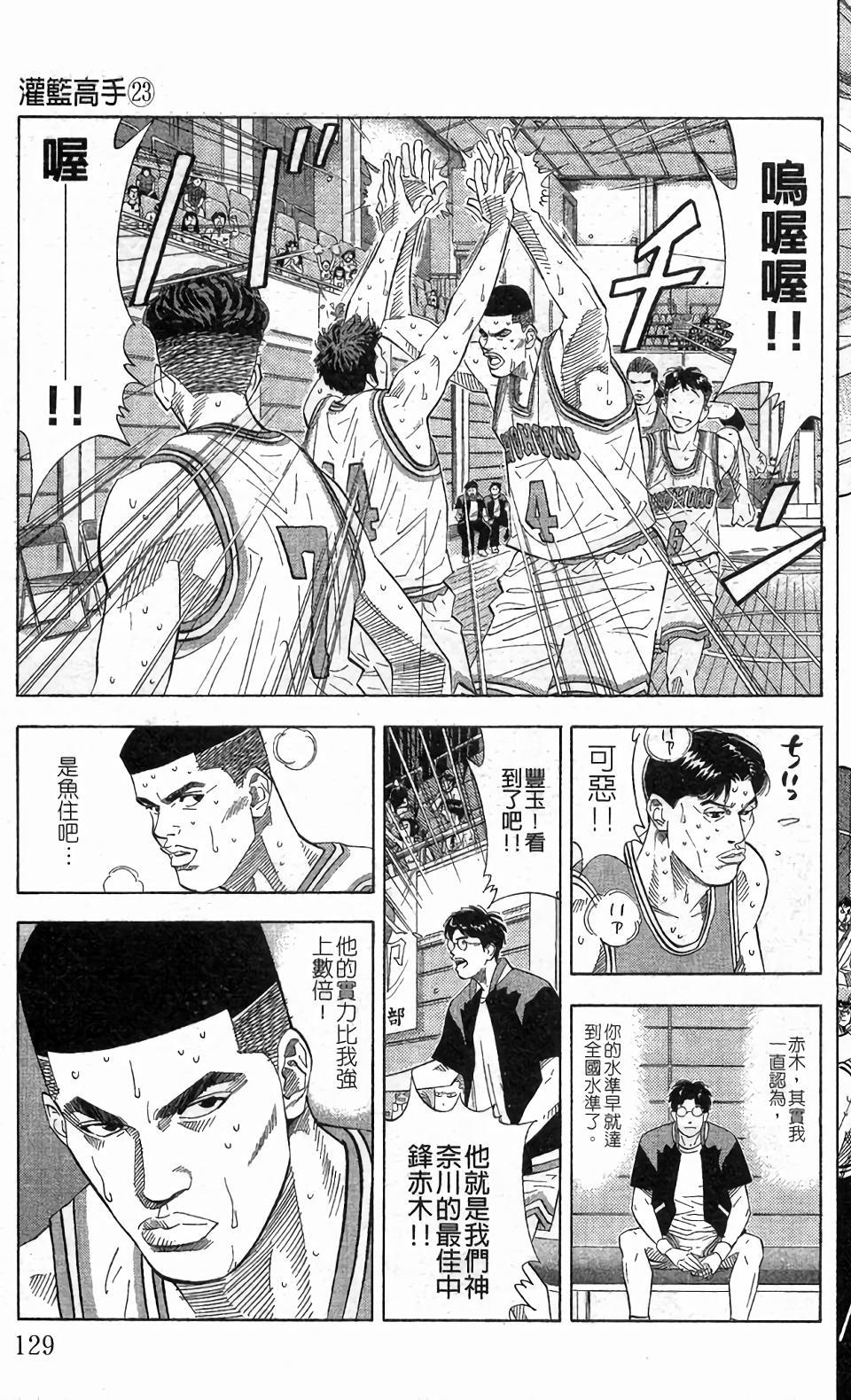 第123页