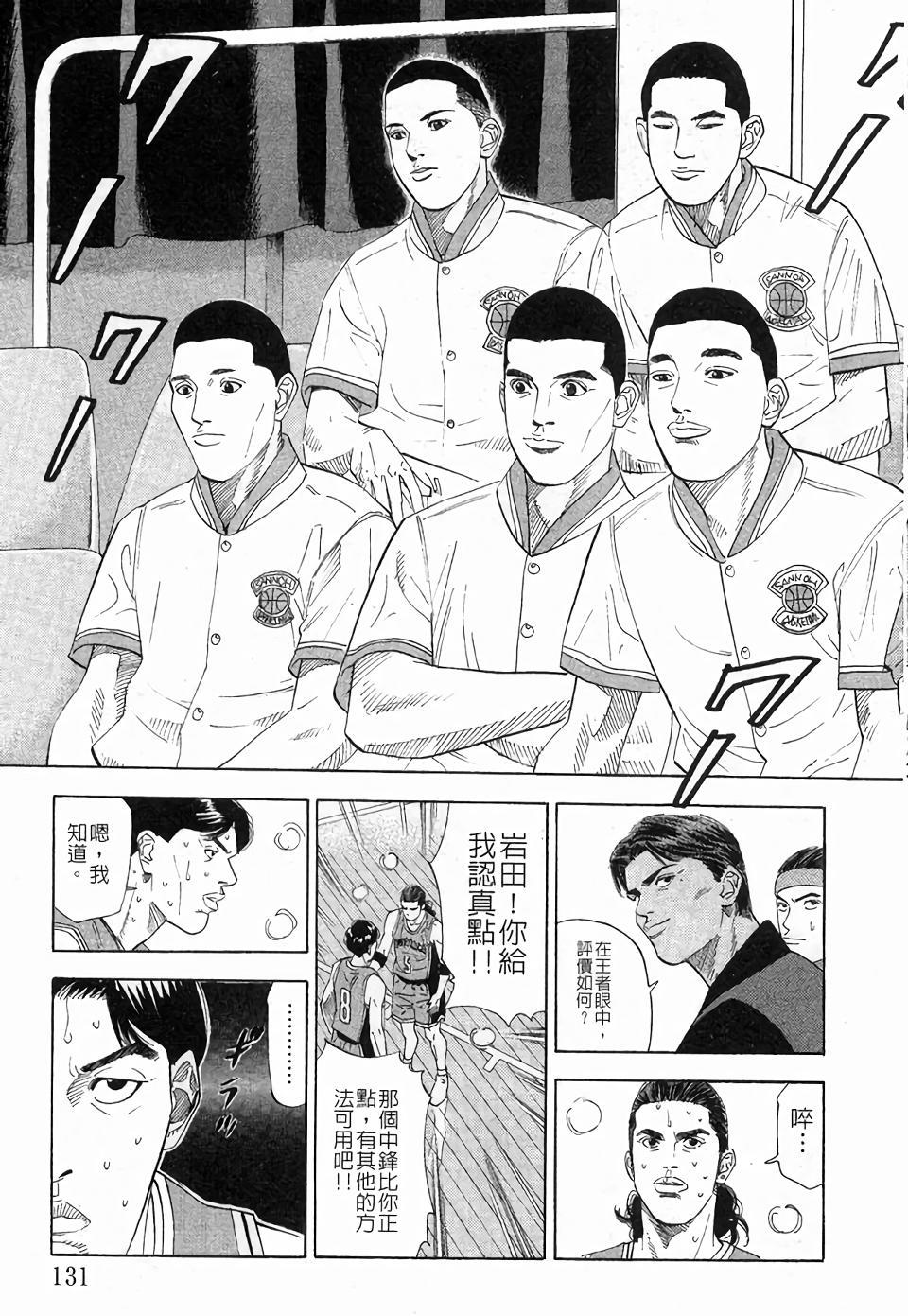 第125页