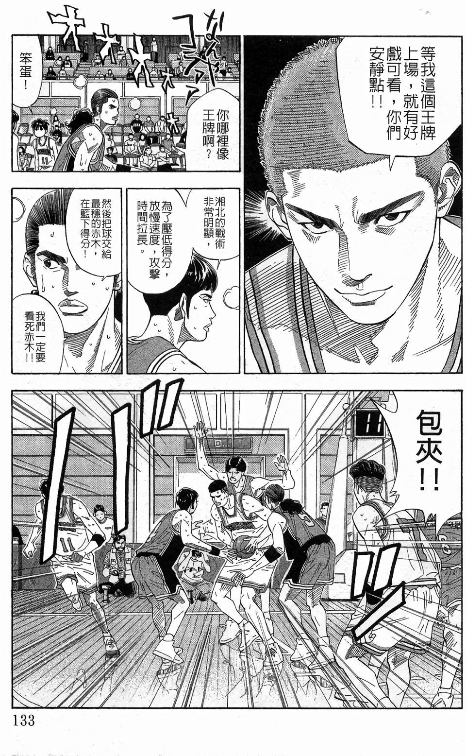 第127页