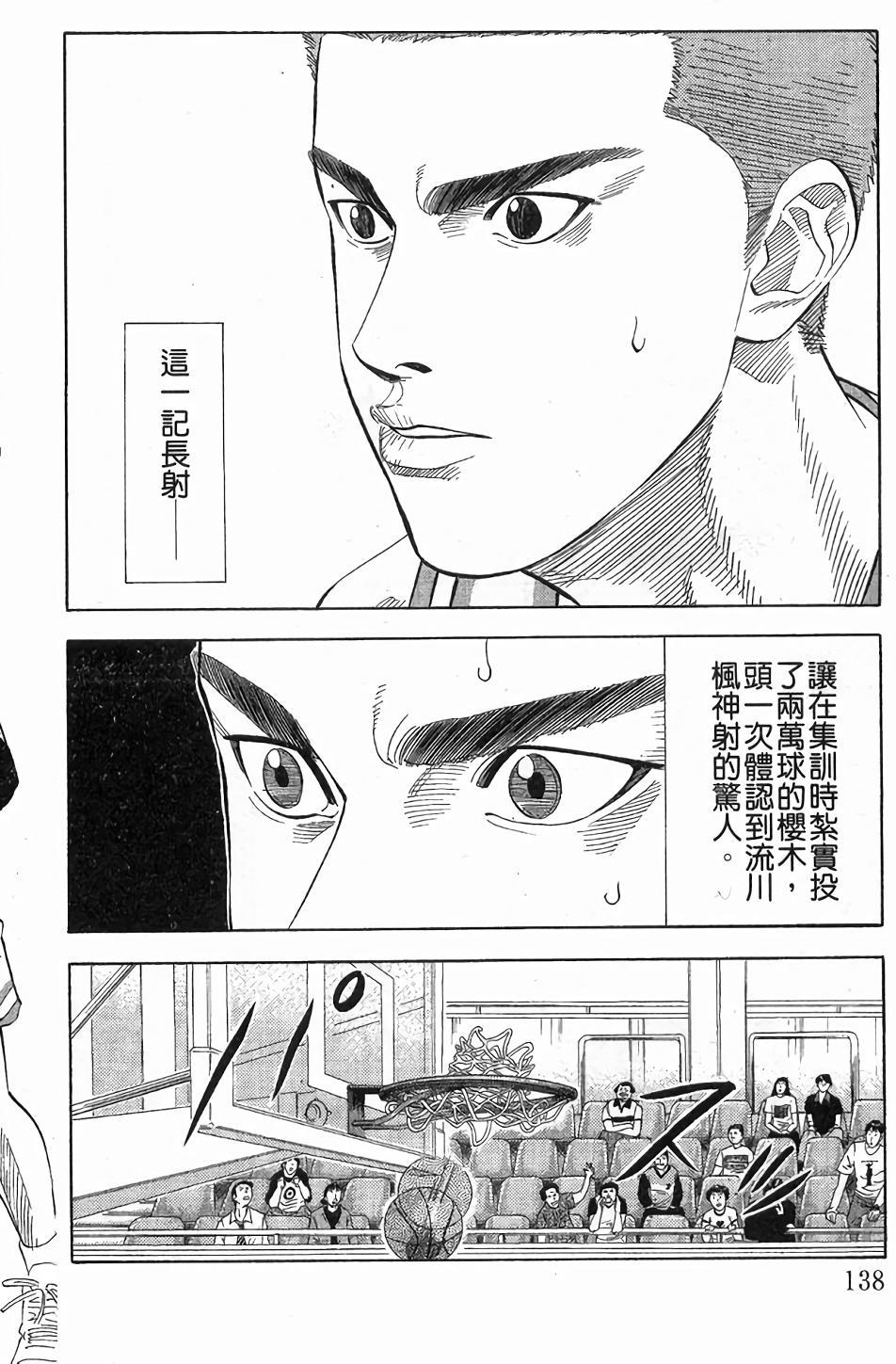 第132页