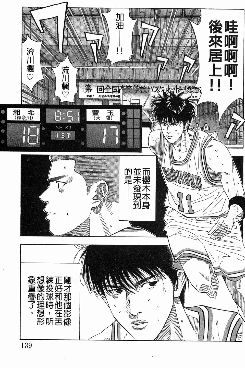 第133页