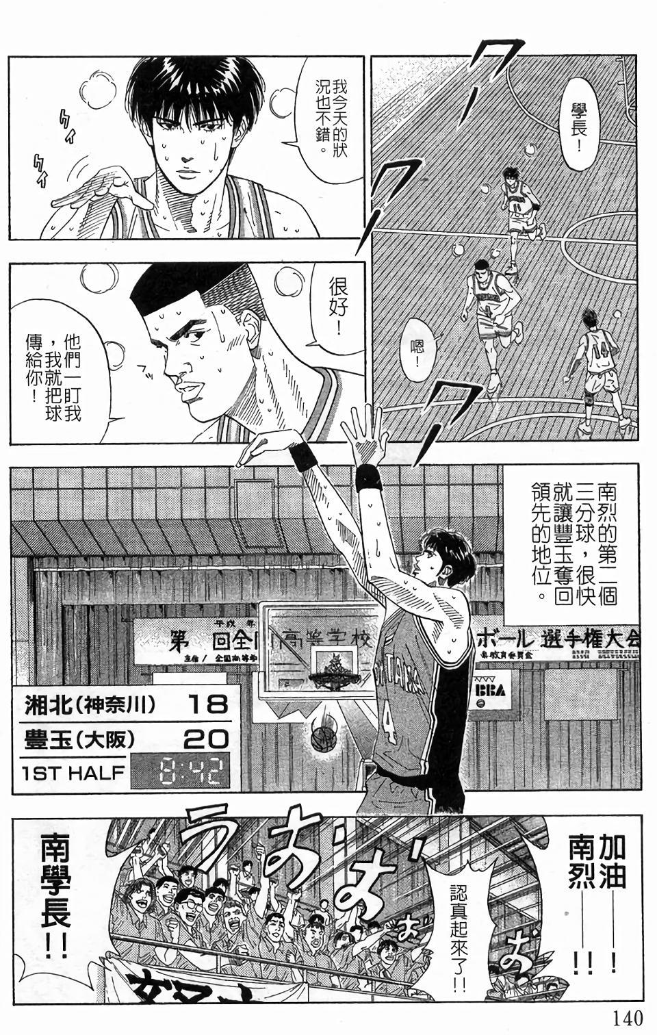 第134页