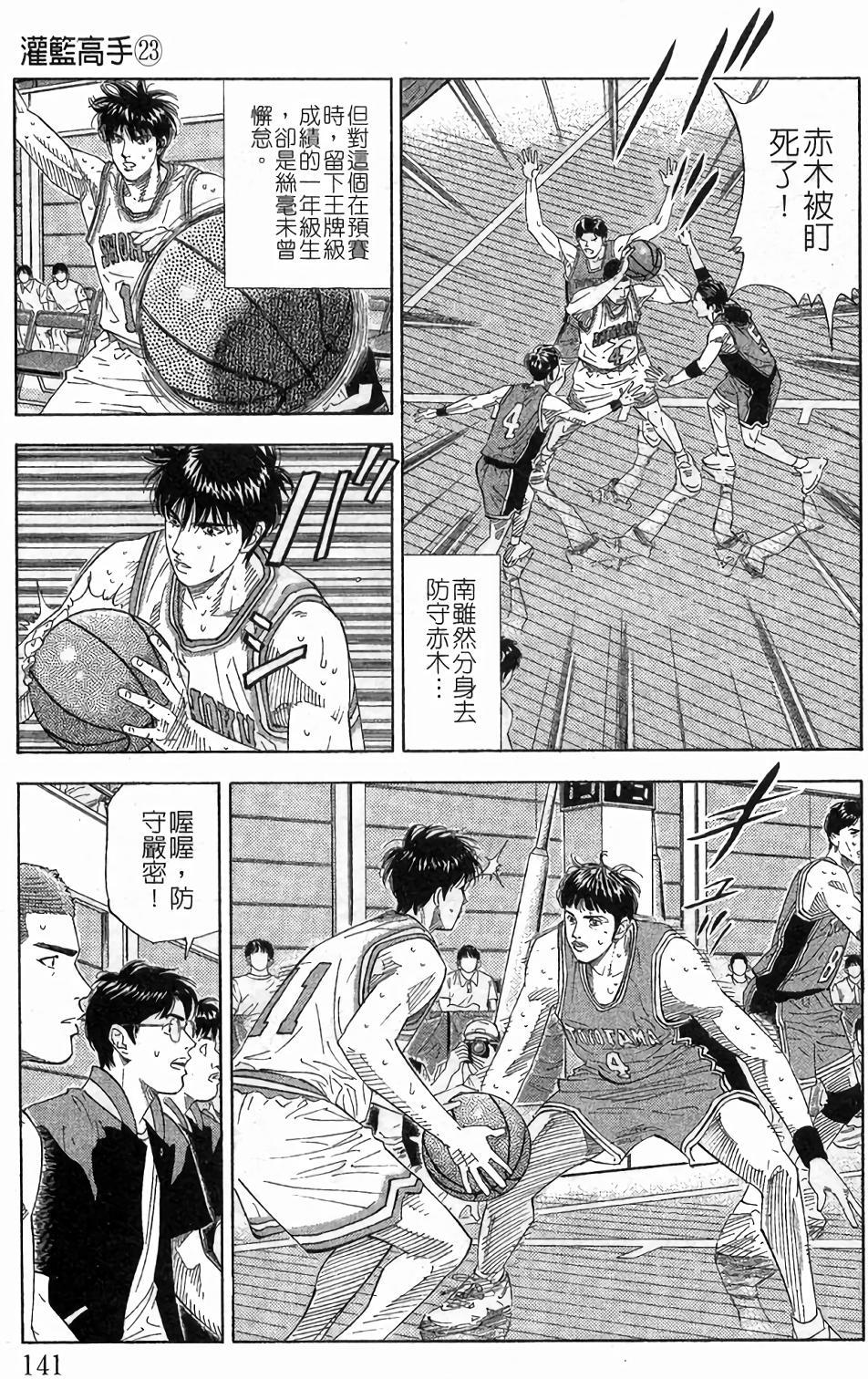 第135页