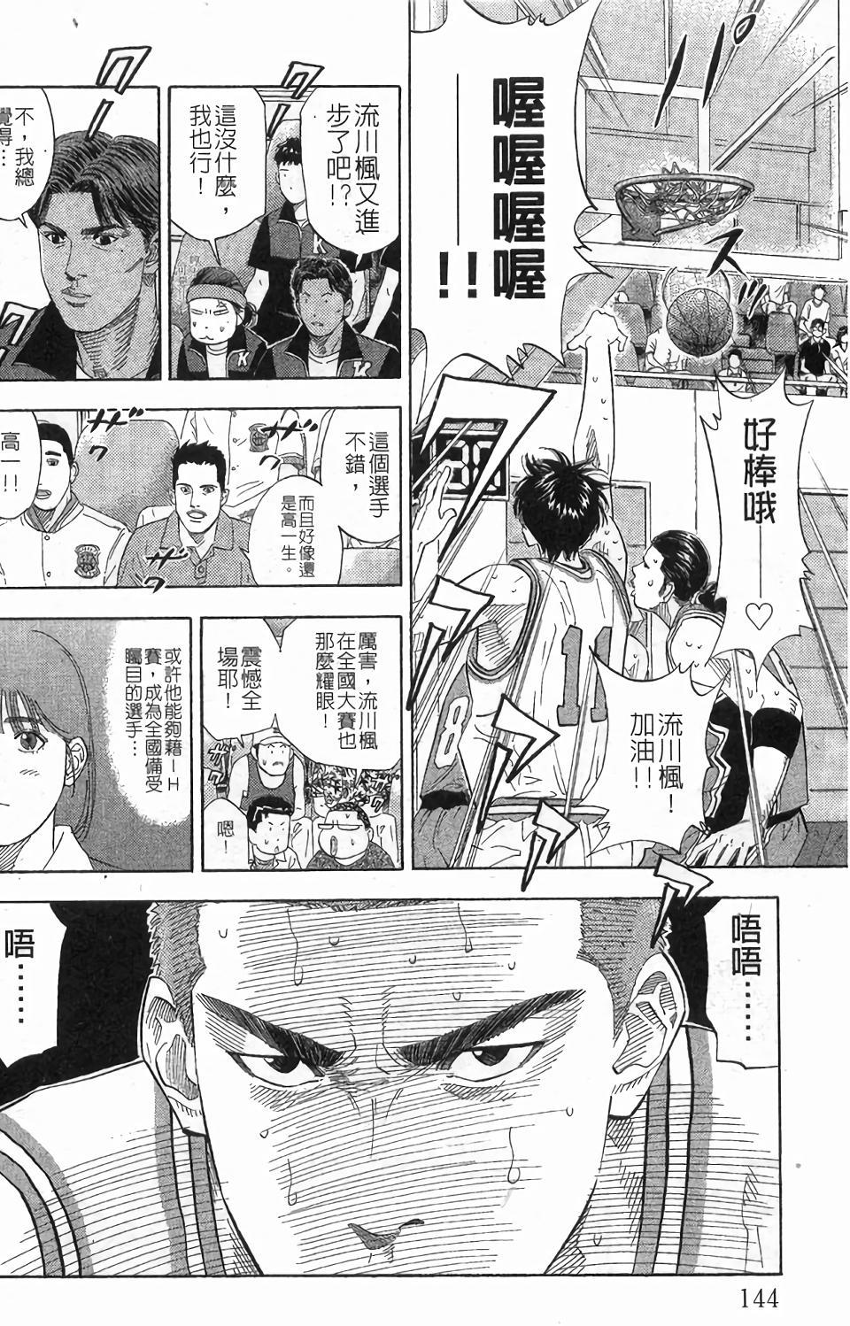 第138页