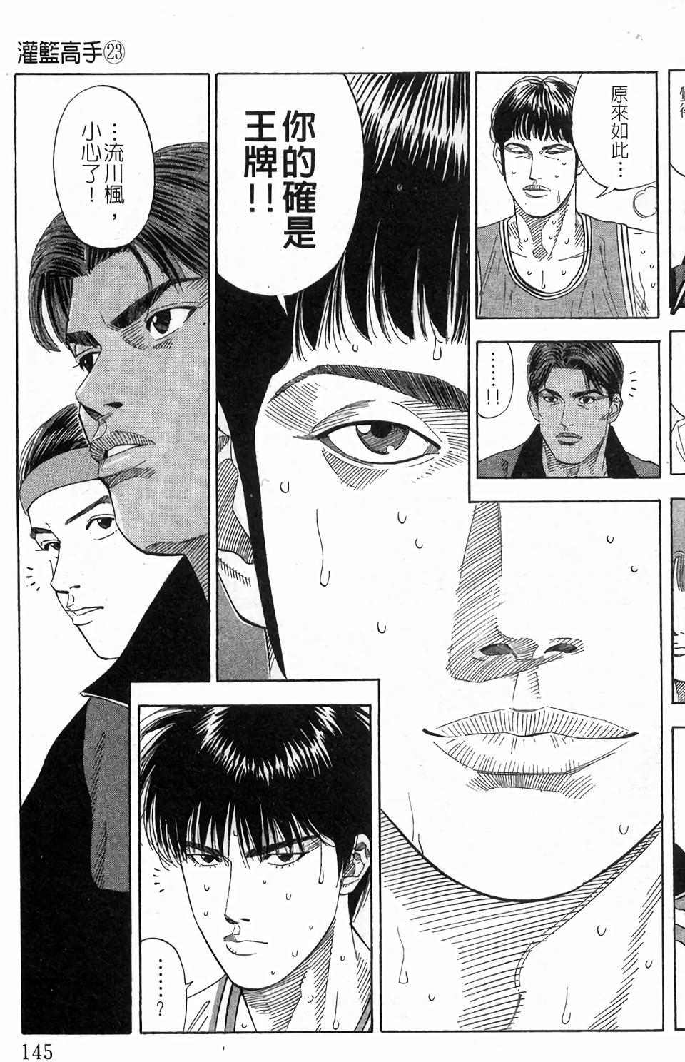 第139页