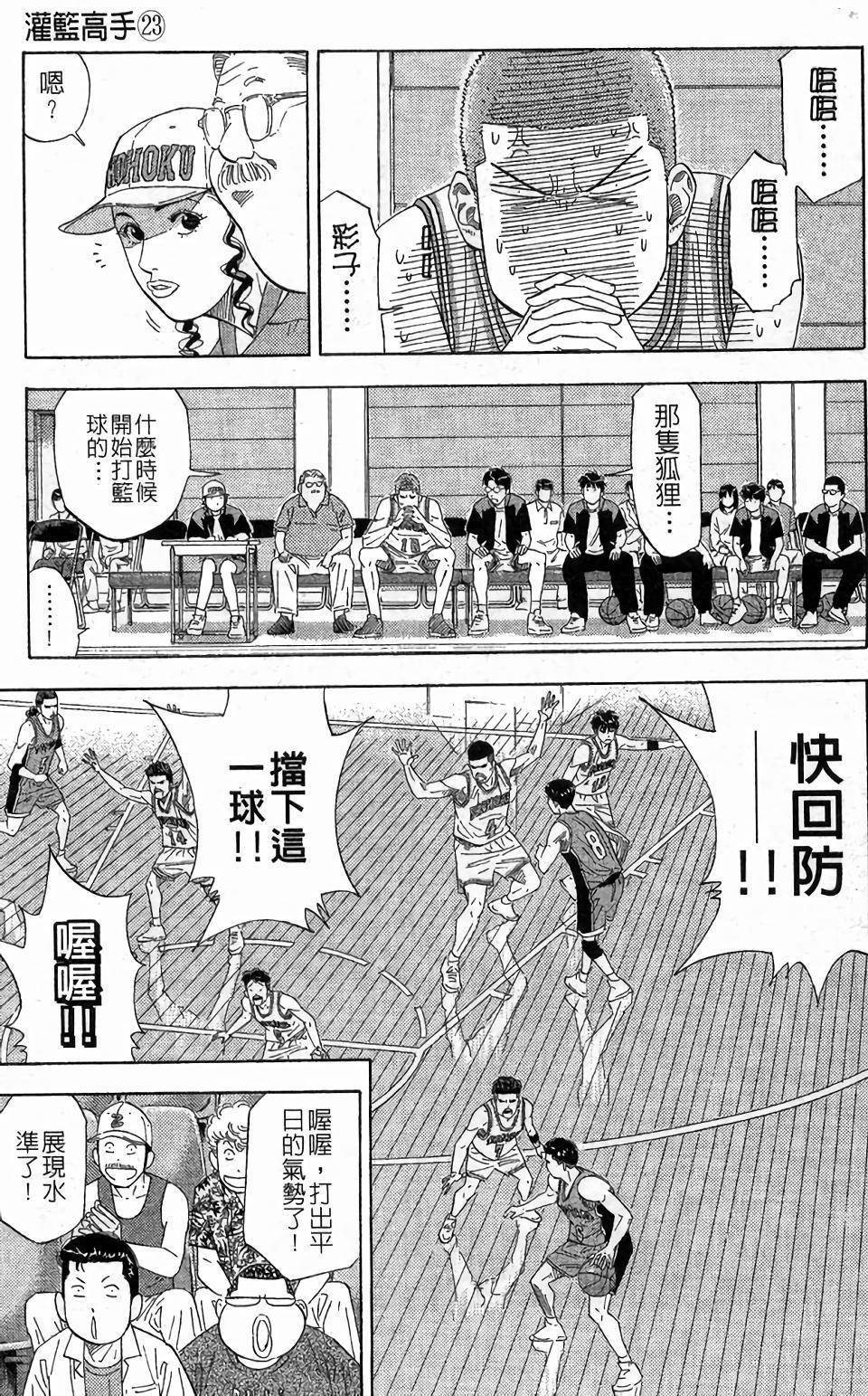 第143页