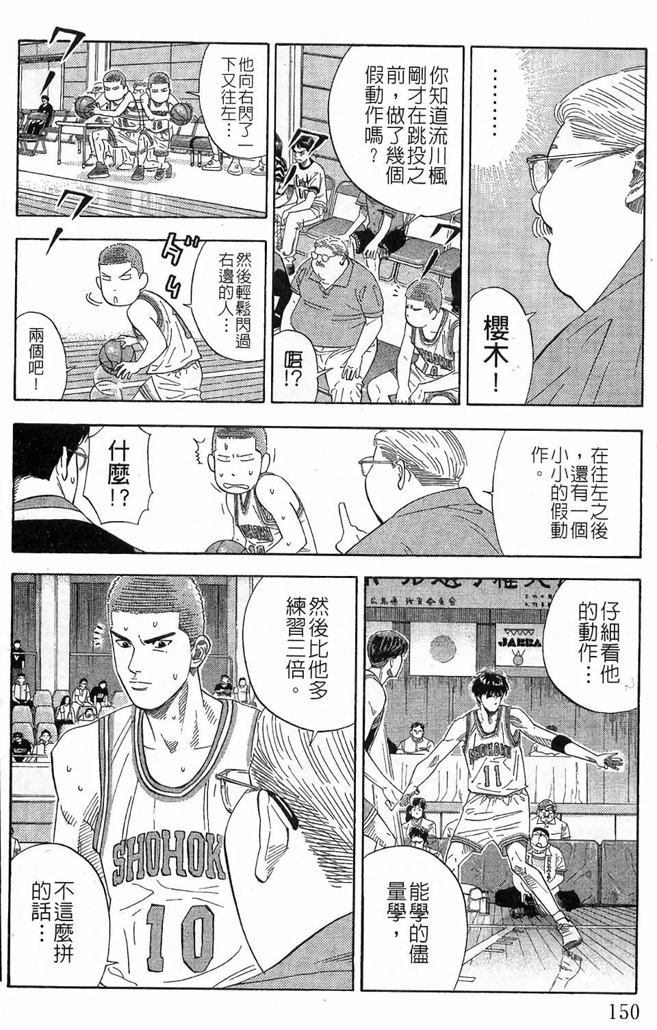 第144页