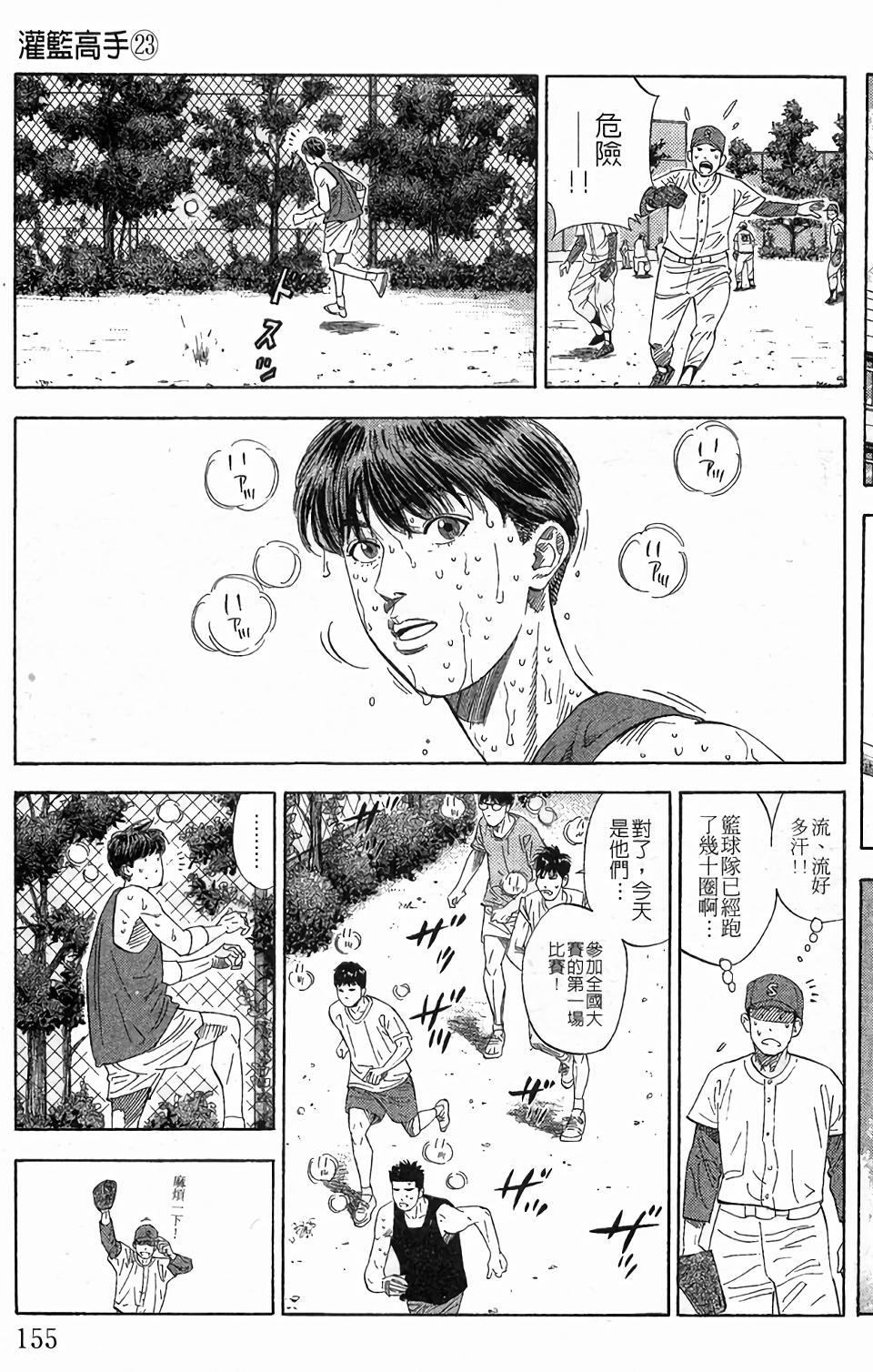 第149页