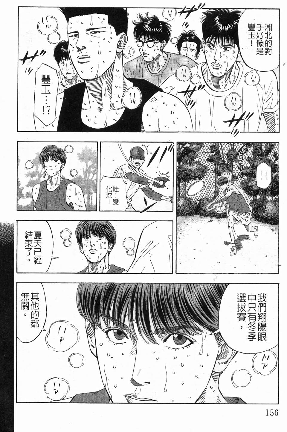 第150页