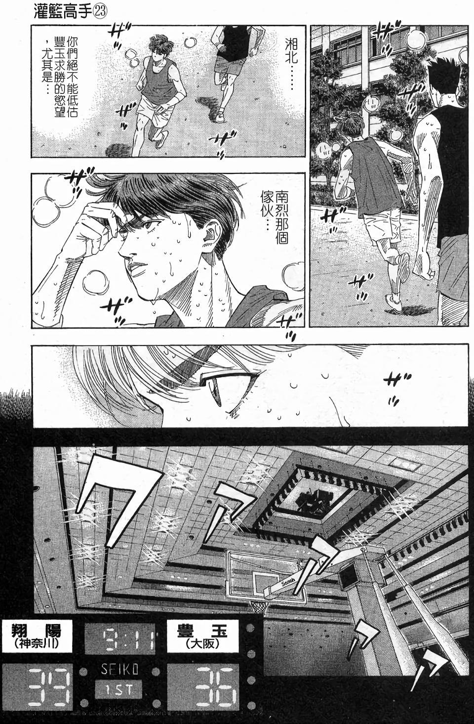 第151页