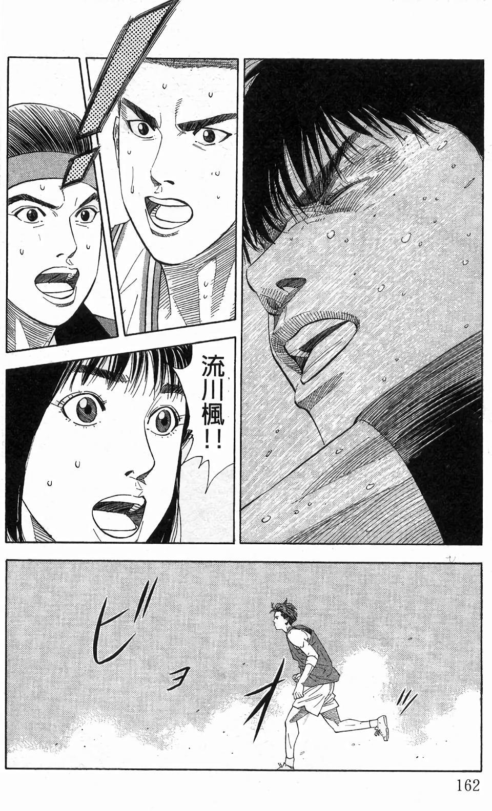 第156页