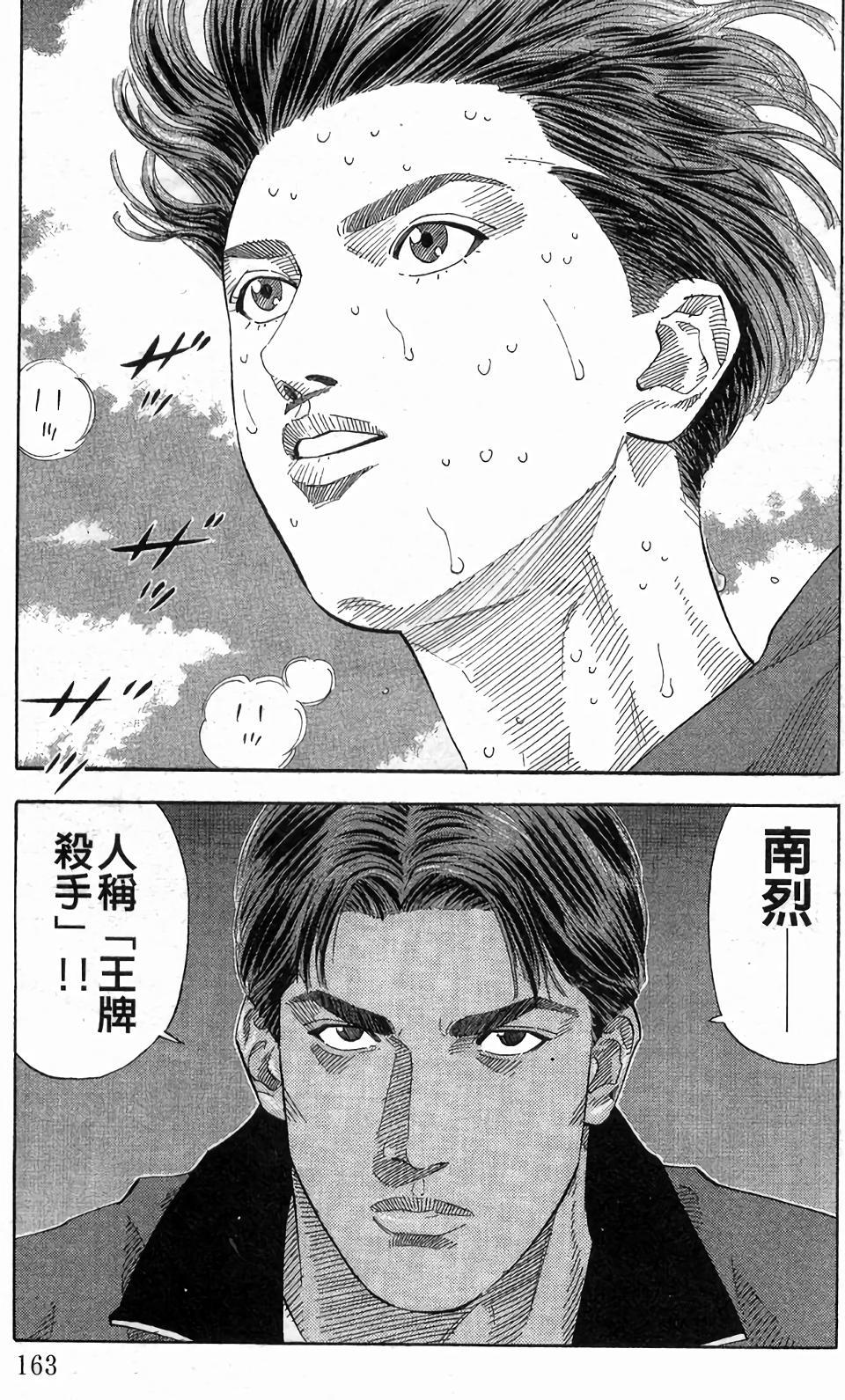 第157页