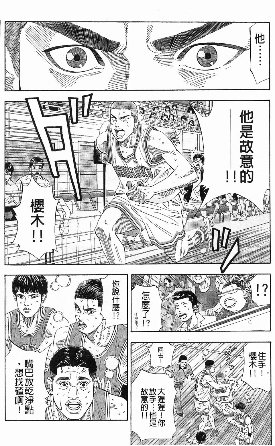 第158页