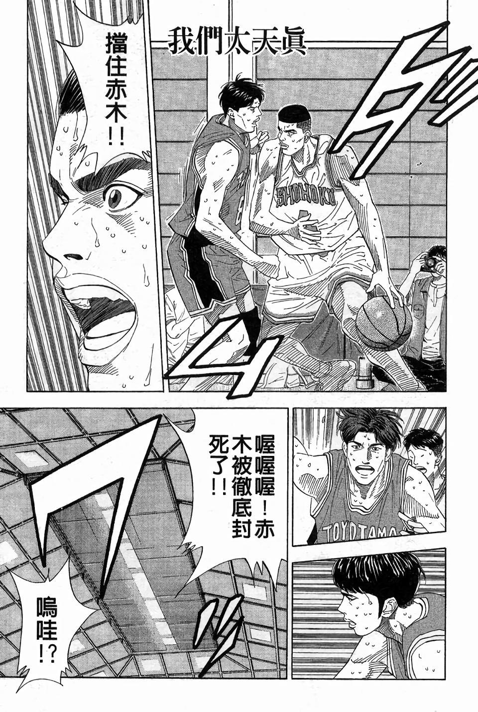 第161页