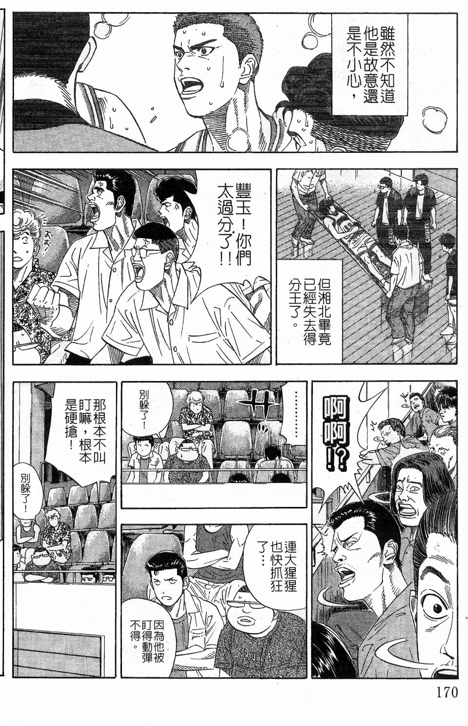 第162页