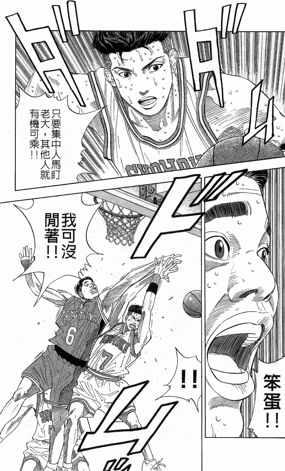 第163页