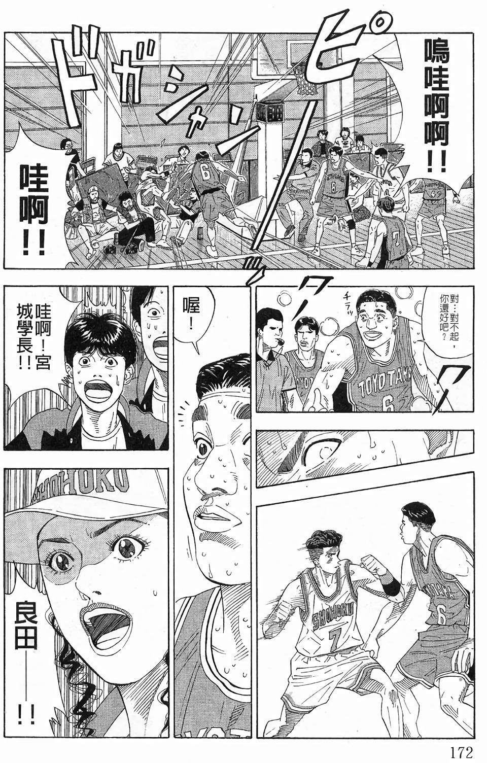 第164页