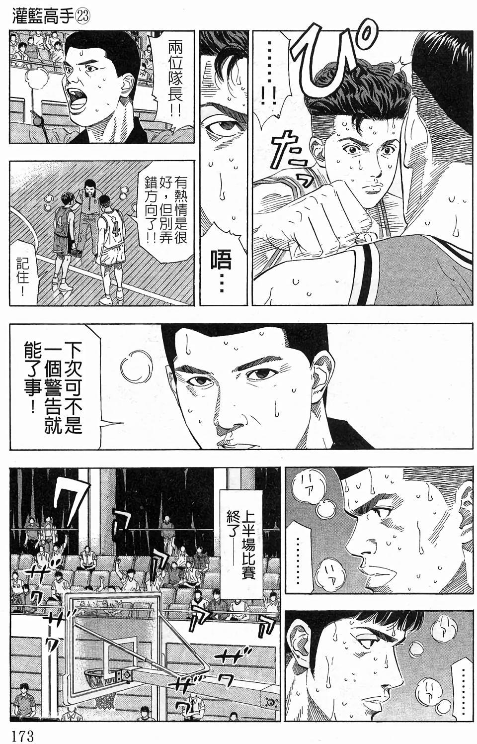 第165页