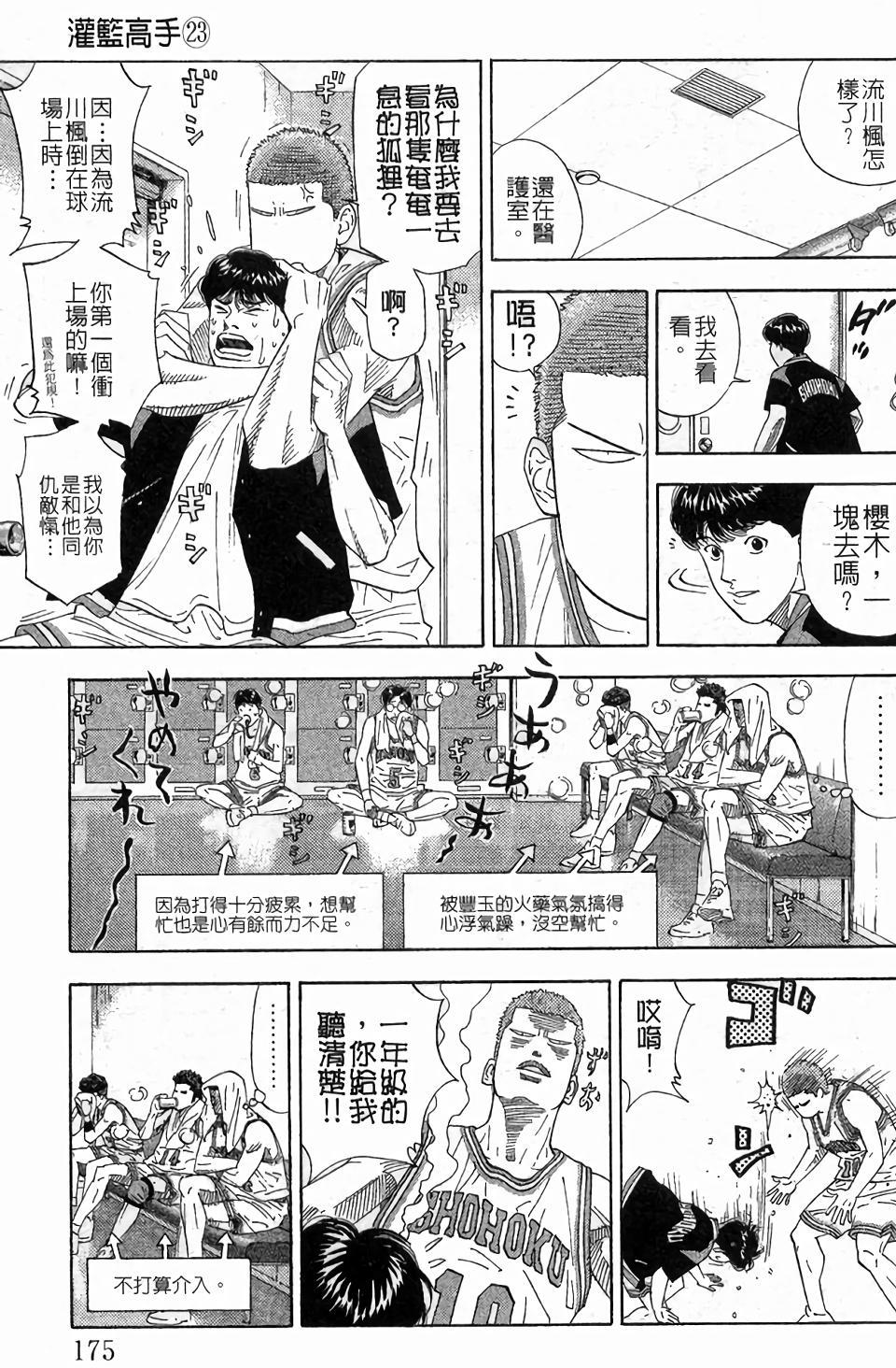 第167页