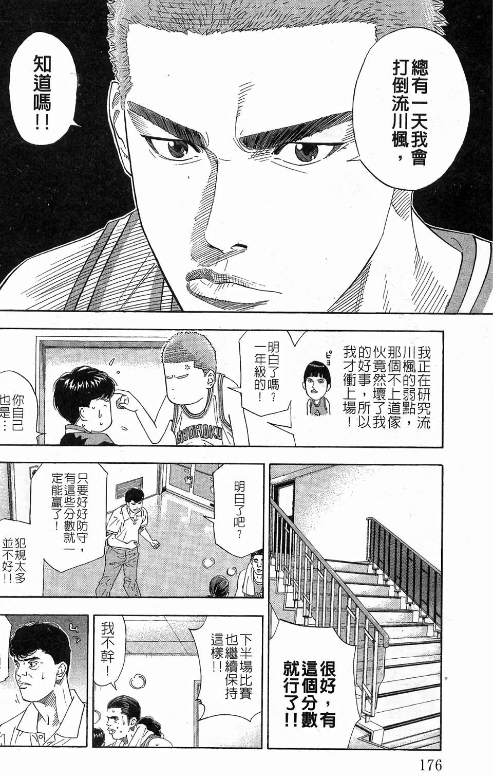 第168页