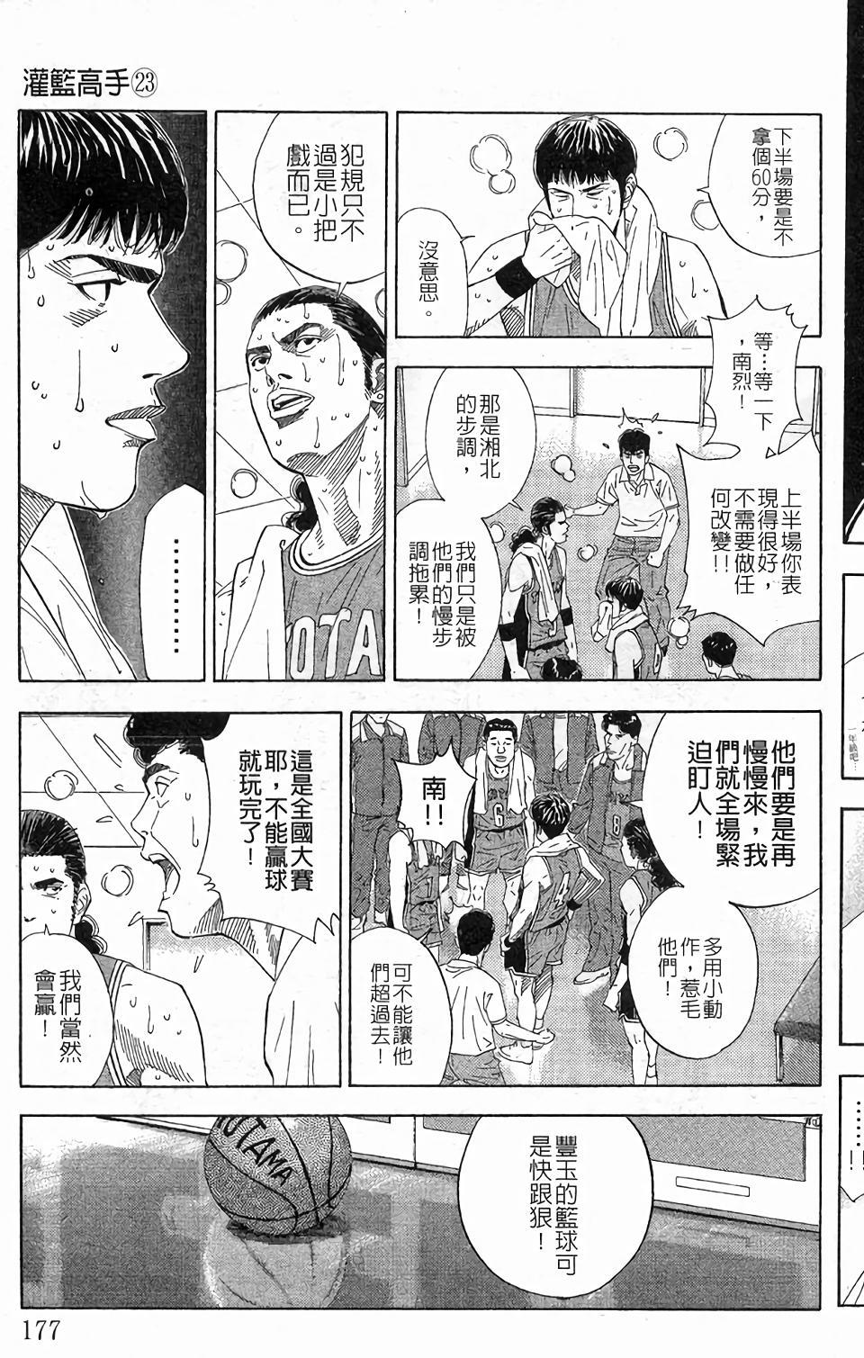 第169页