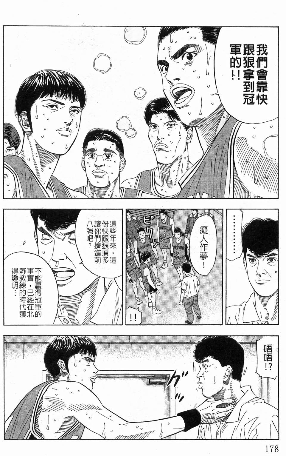 第170页