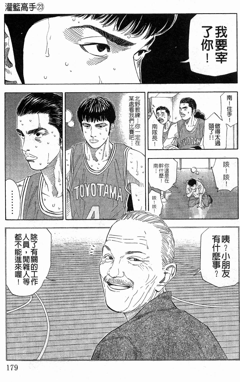 第171页