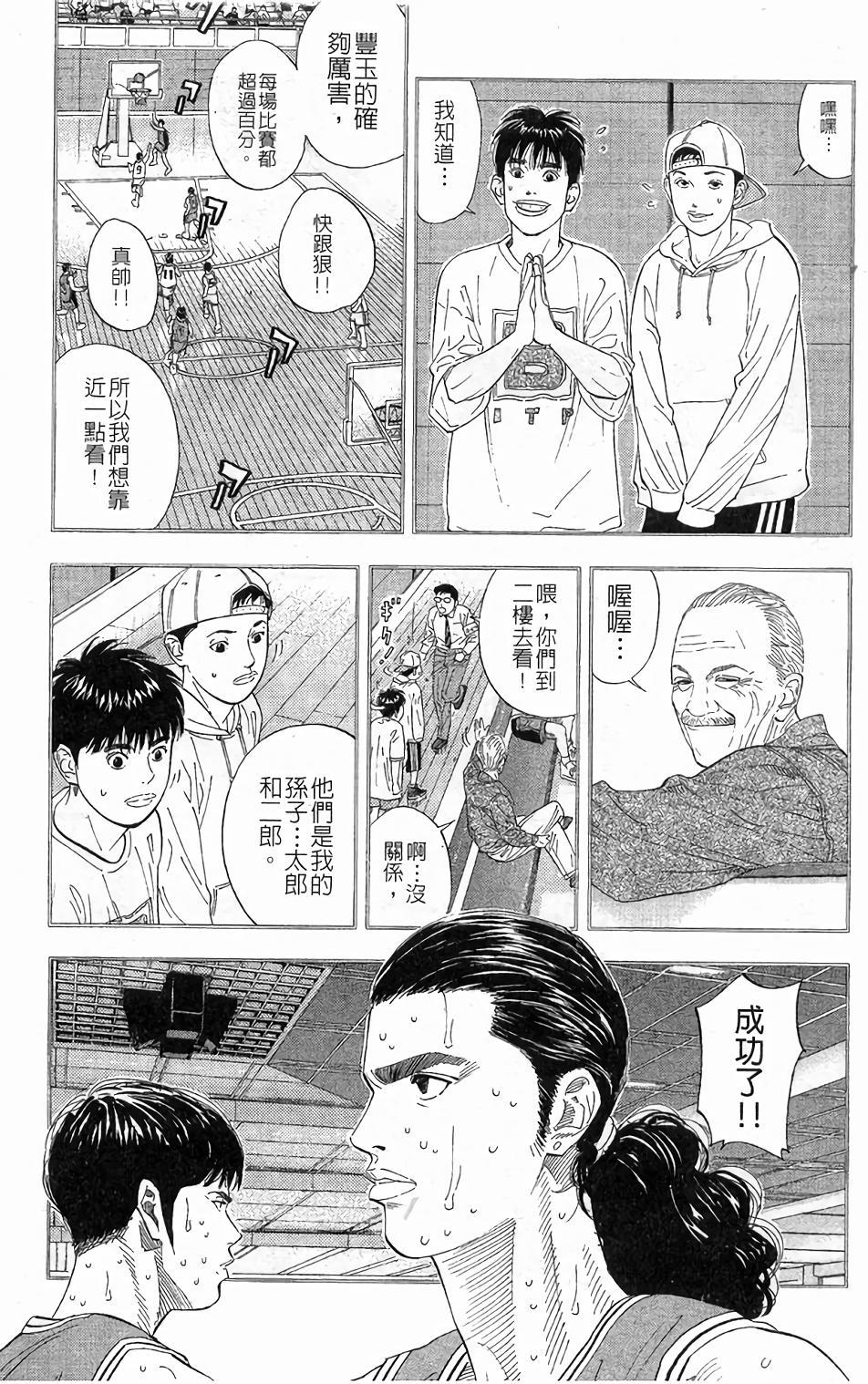 第172页