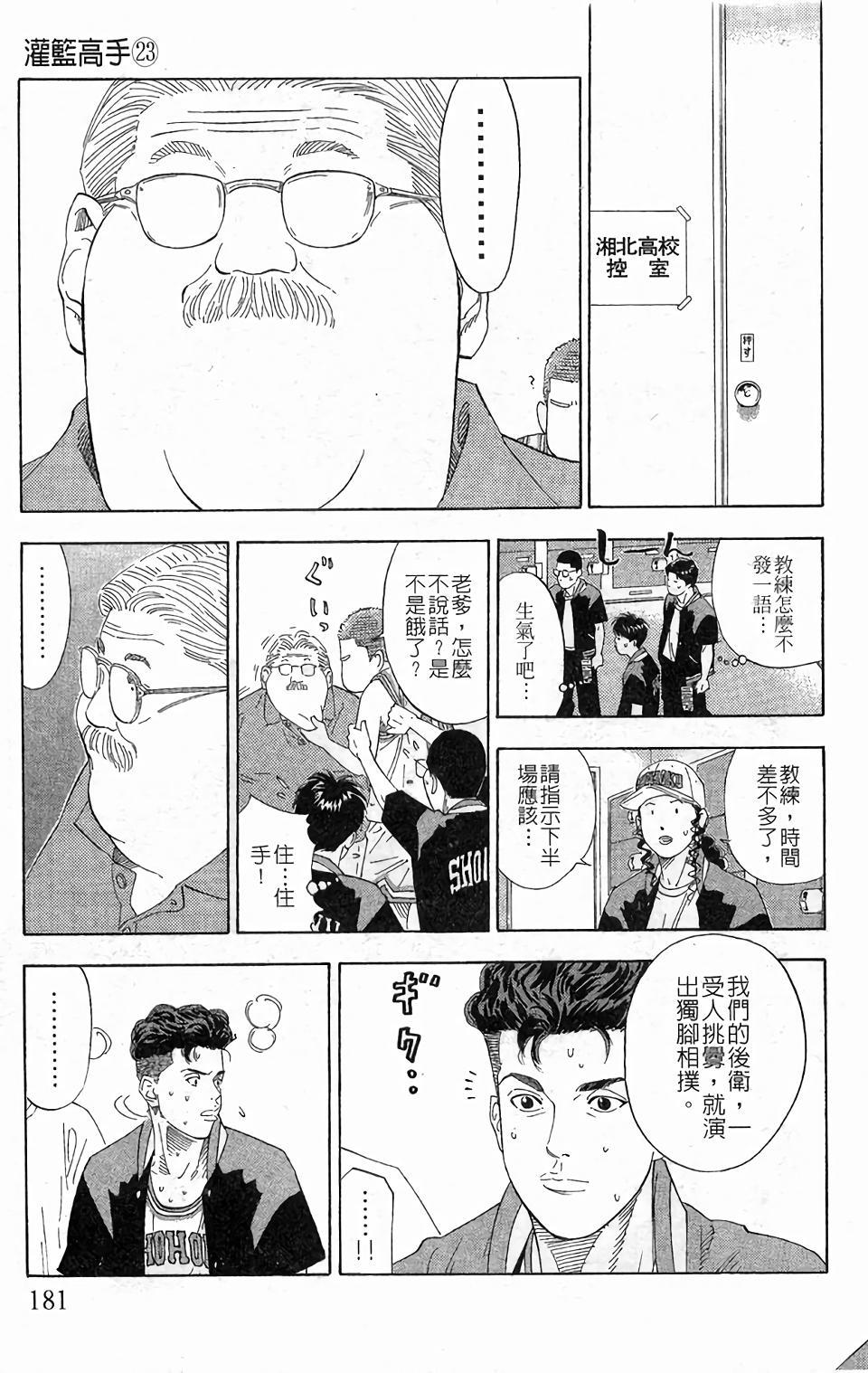 第173页