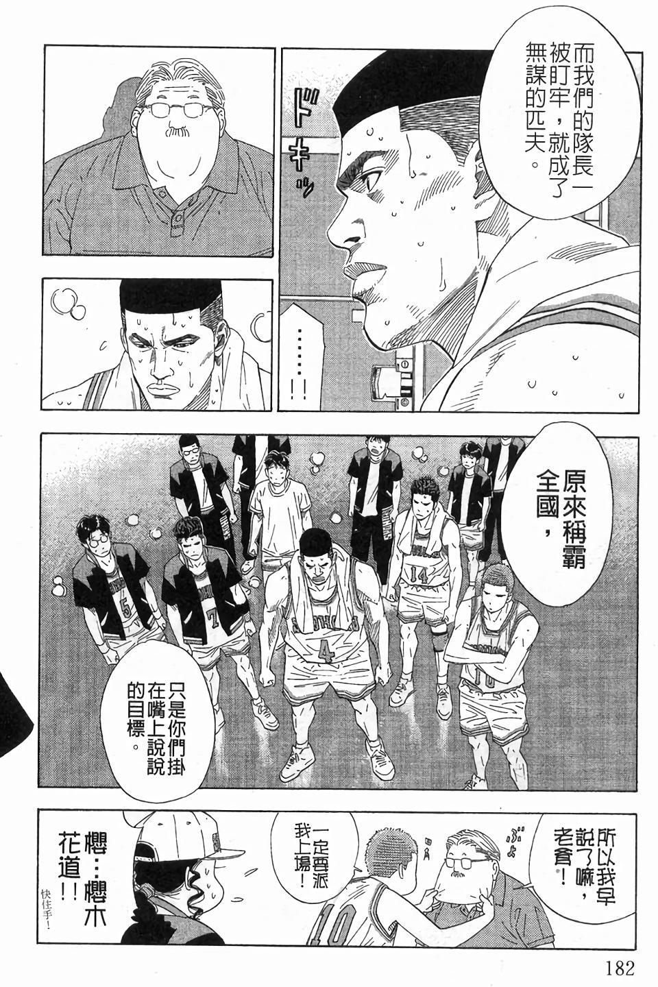 第174页