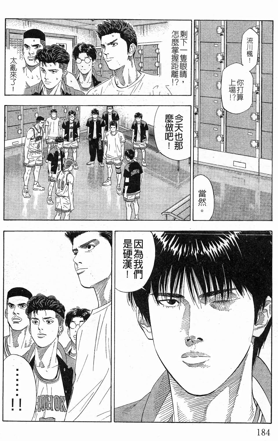 第176页