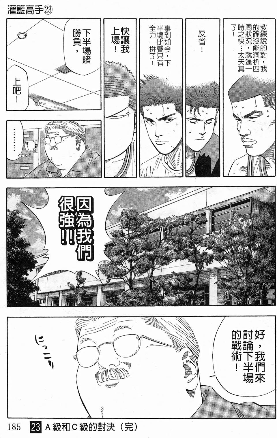 第177页