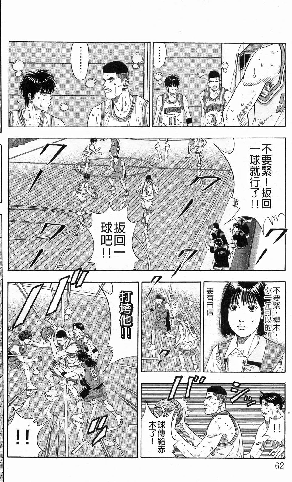 第58页