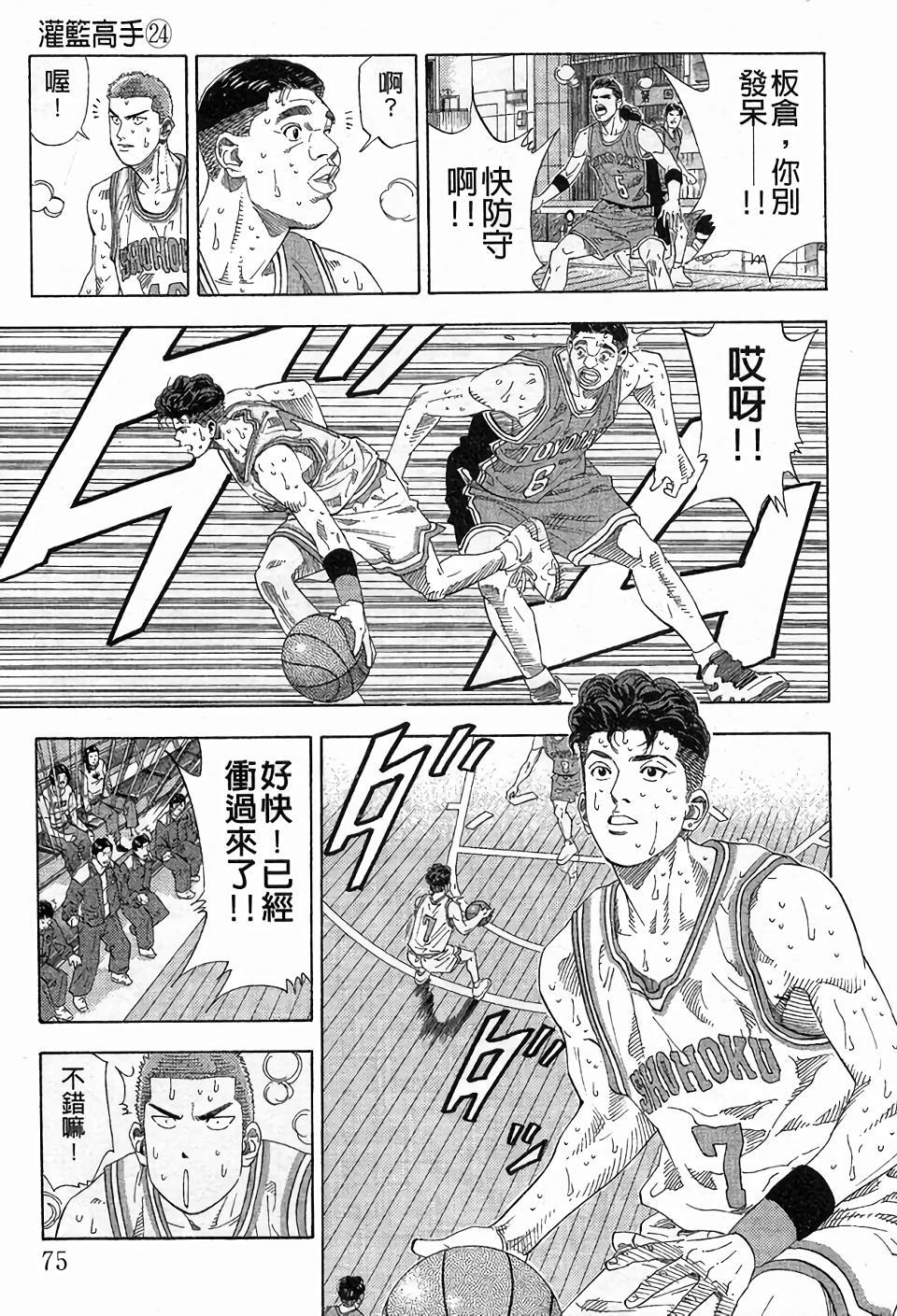第71页