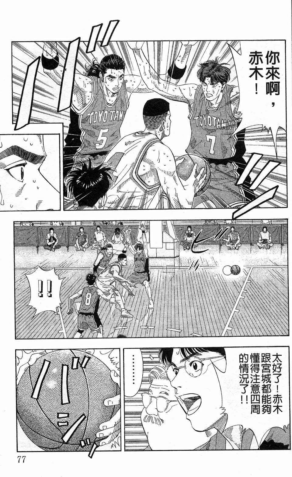 第73页