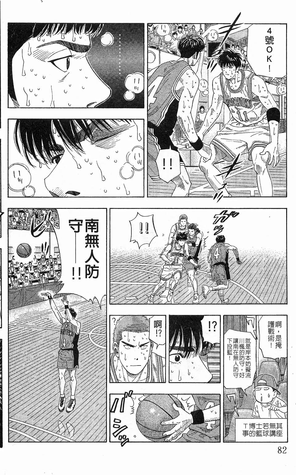 第78页