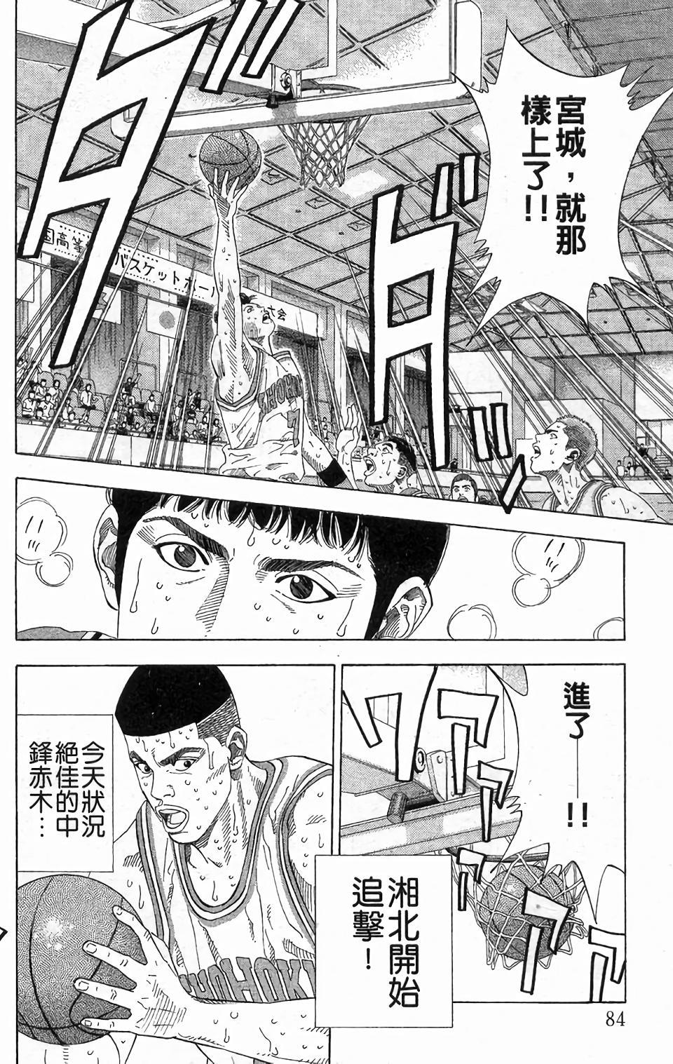 第80页